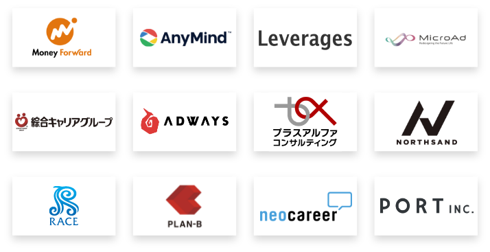 マネーフォワードなどの企業
